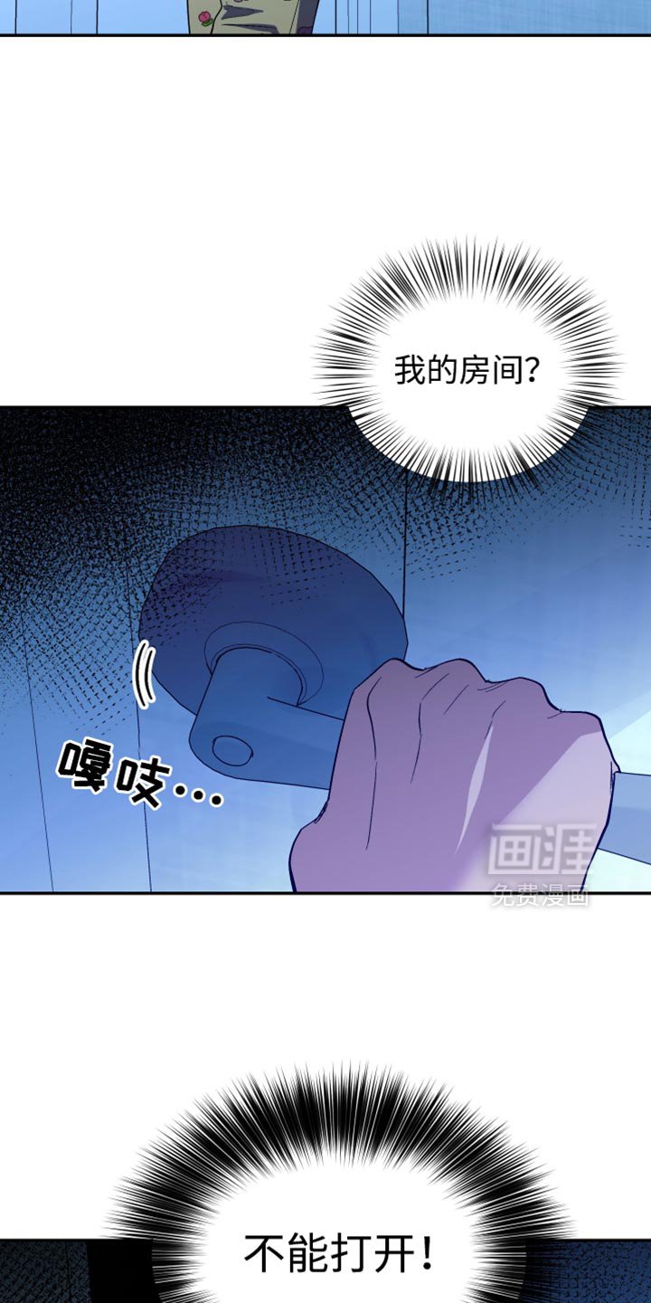 第79章：这都是你的错