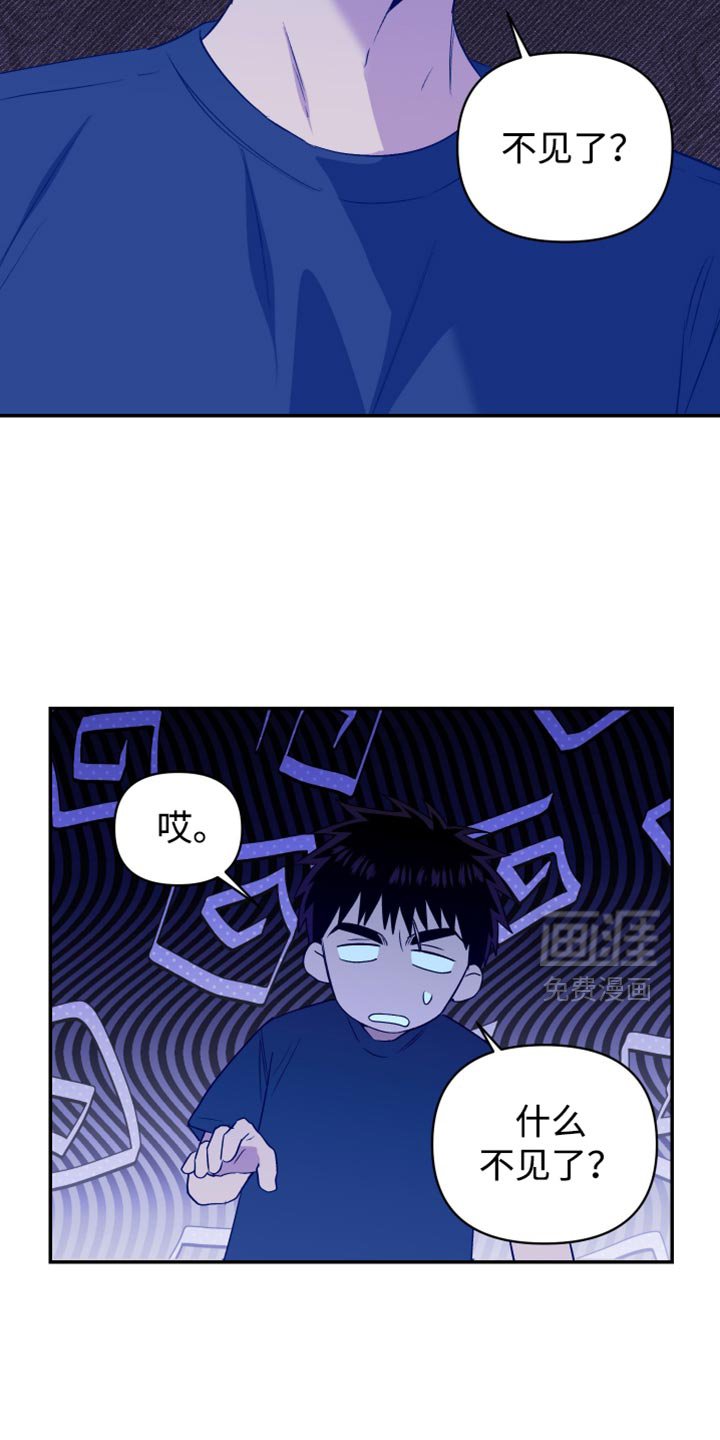 第79章：这都是你的错