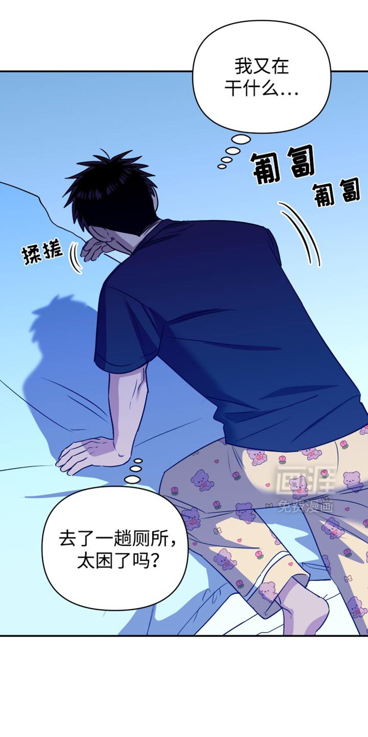 第79章：这都是你的错