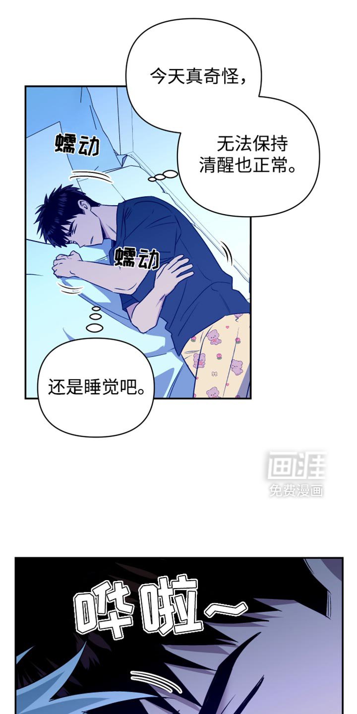 第79章：这都是你的错