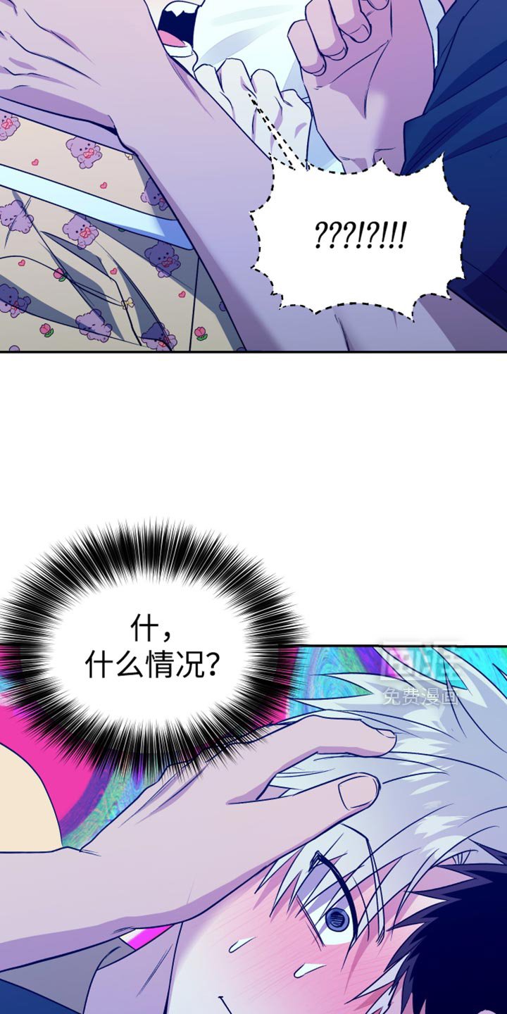 第79章：这都是你的错