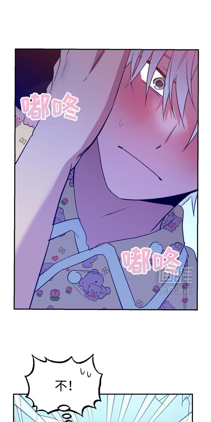 第79章：这都是你的错