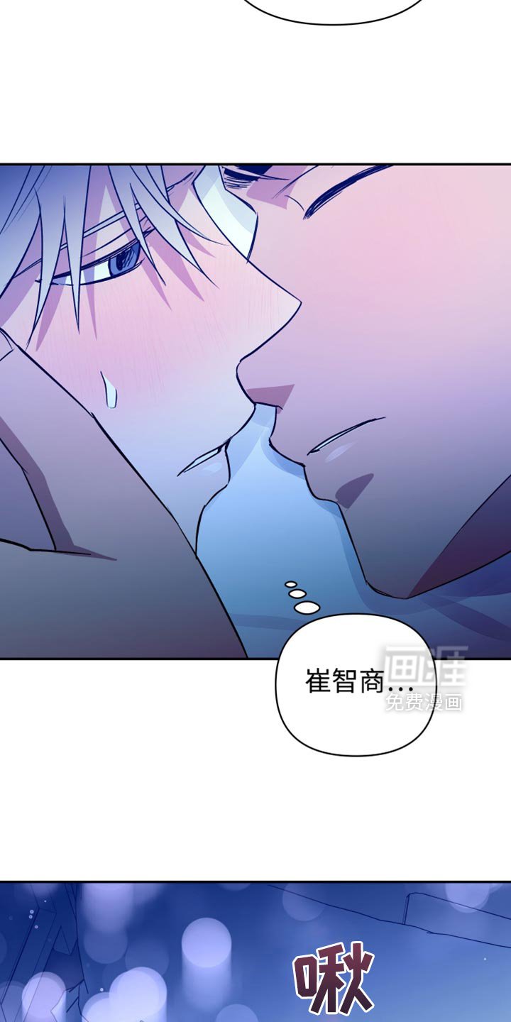 第79章：这都是你的错