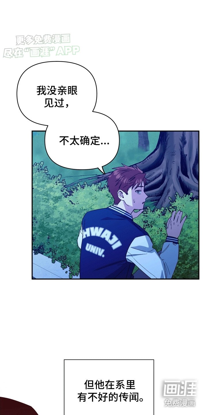 第8章：小孩鬼
