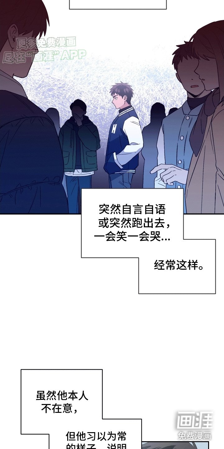 第8章：小孩鬼