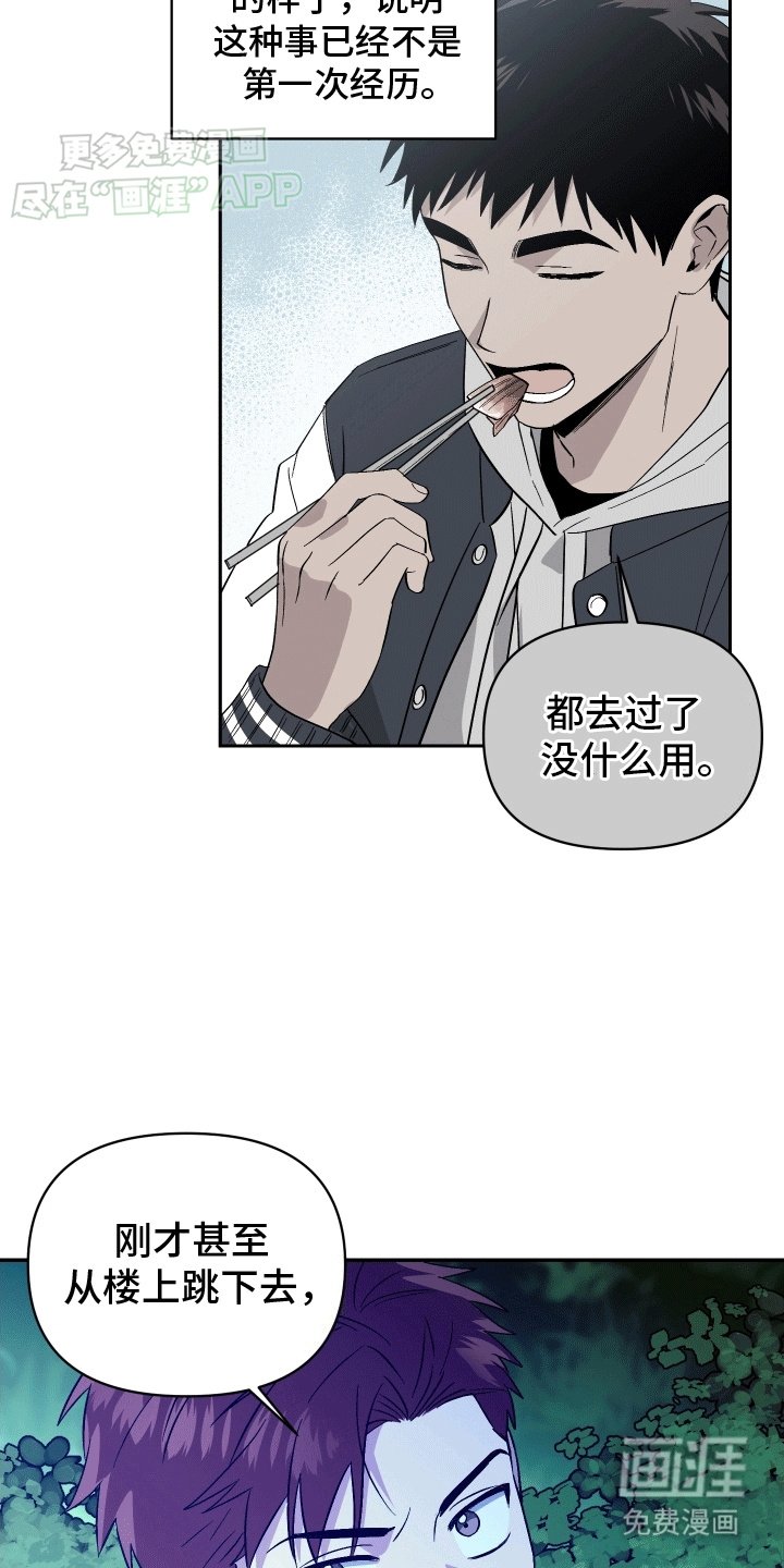 第8章：小孩鬼