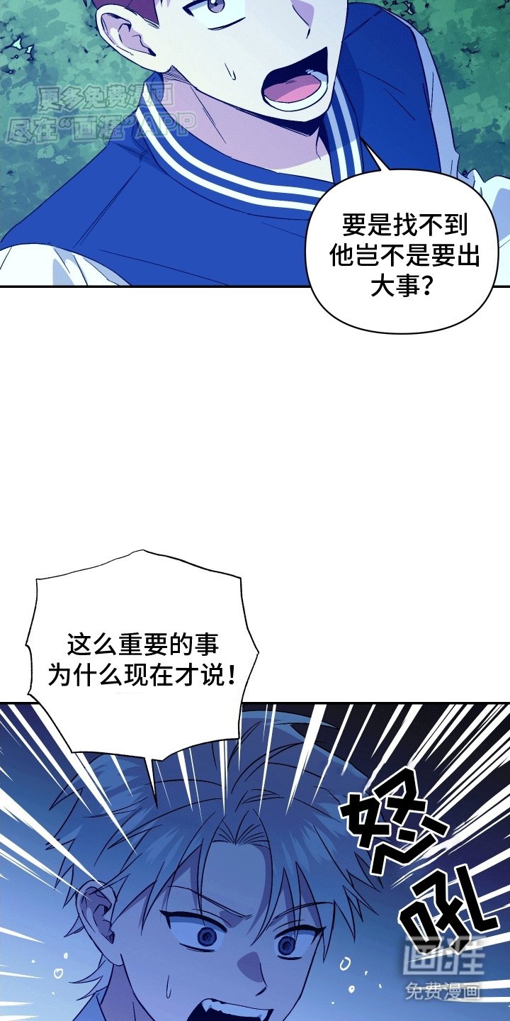 第8章：小孩鬼