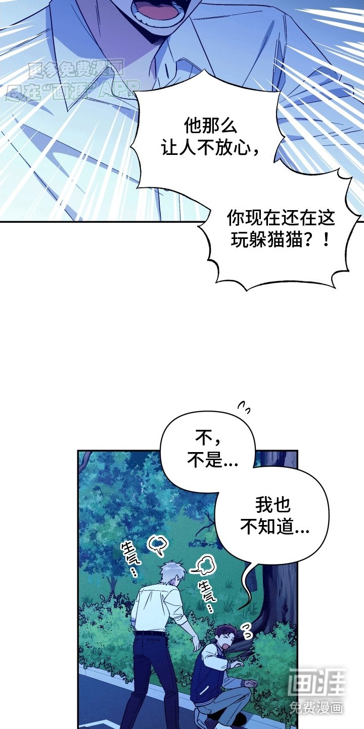 第8章：小孩鬼