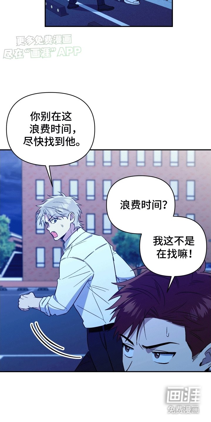 第8章：小孩鬼