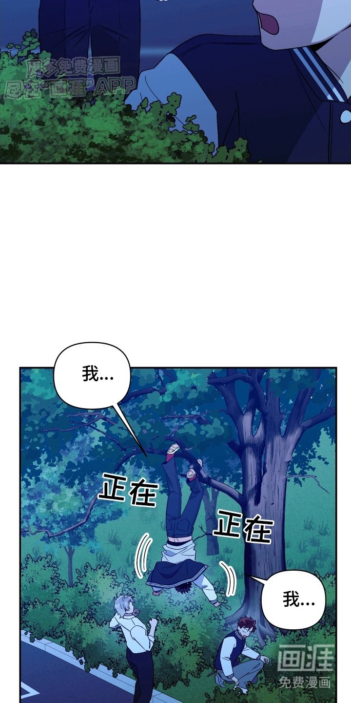 第8章：小孩鬼