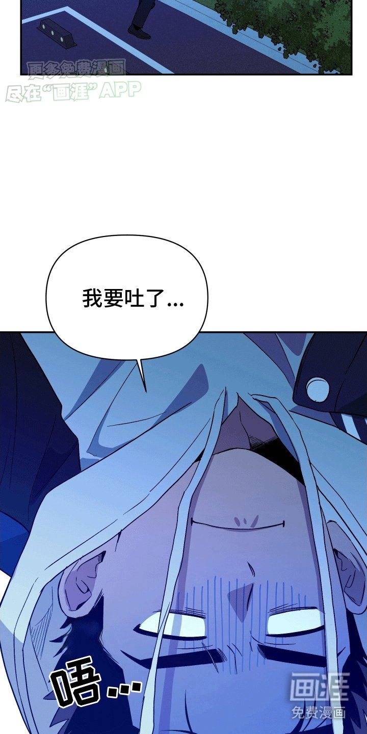 第8章：小孩鬼