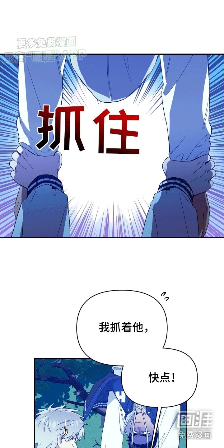 第8章：小孩鬼