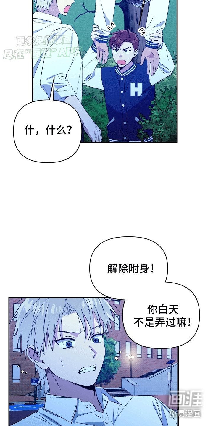 第8章：小孩鬼