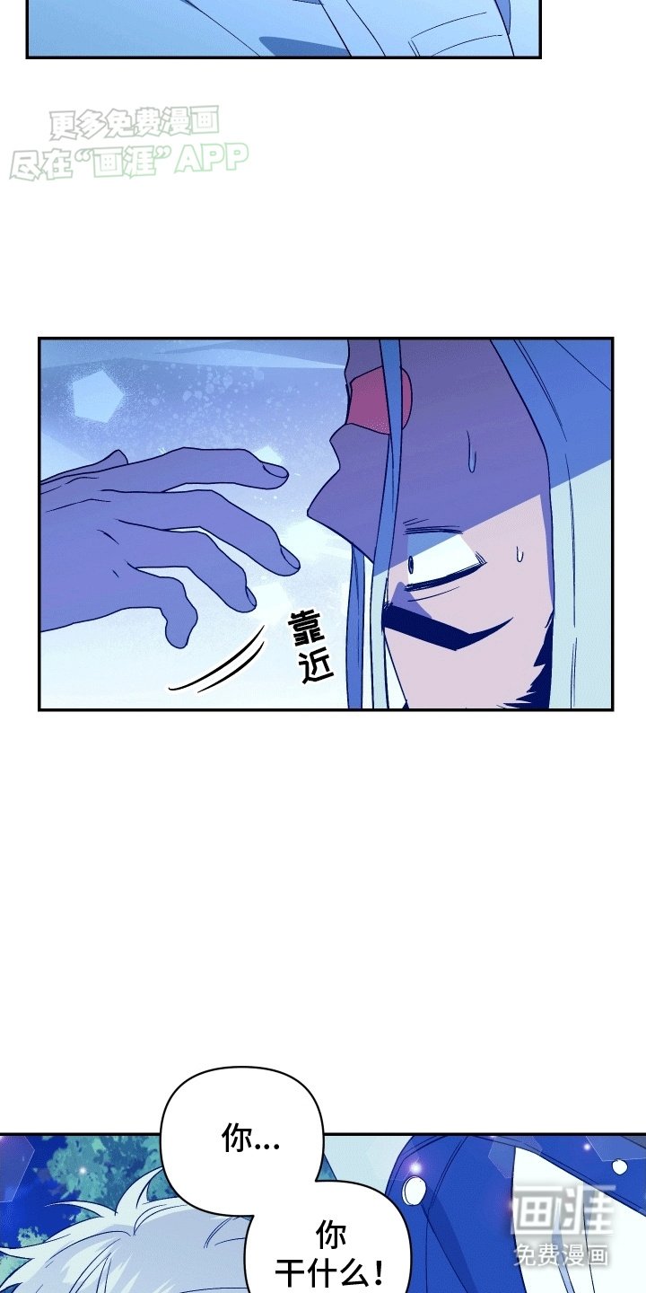 第8章：小孩鬼
