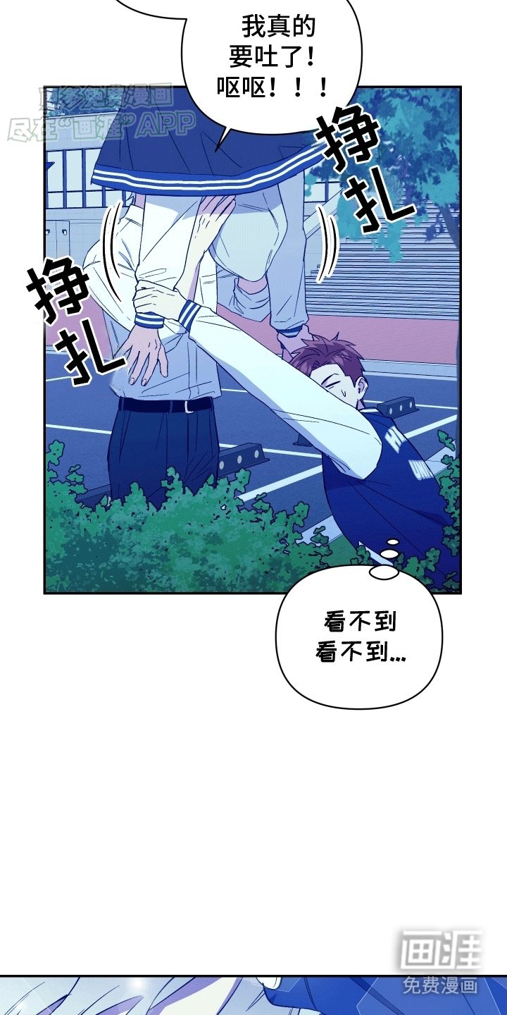 第8章：小孩鬼