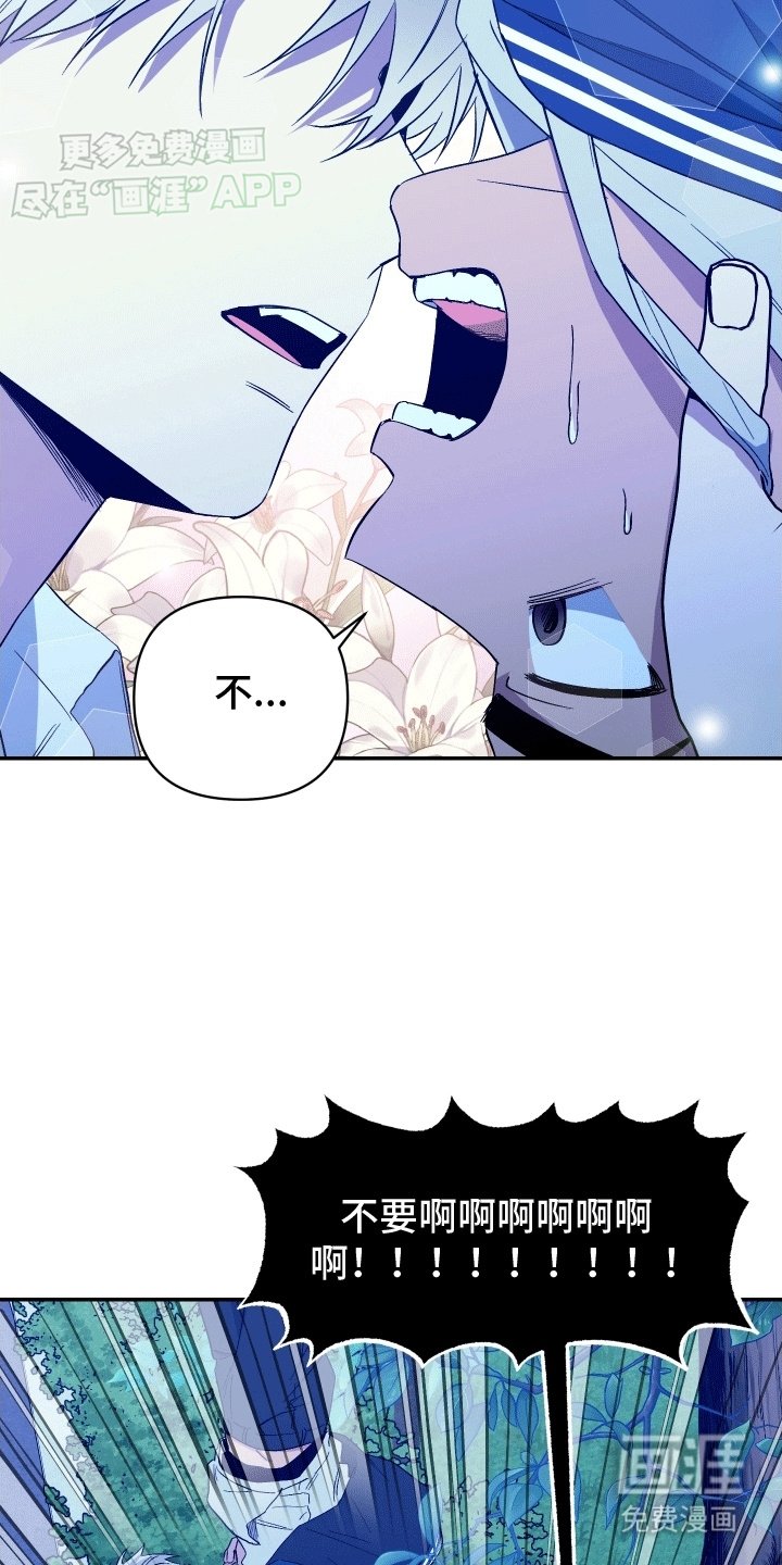 第8章：小孩鬼