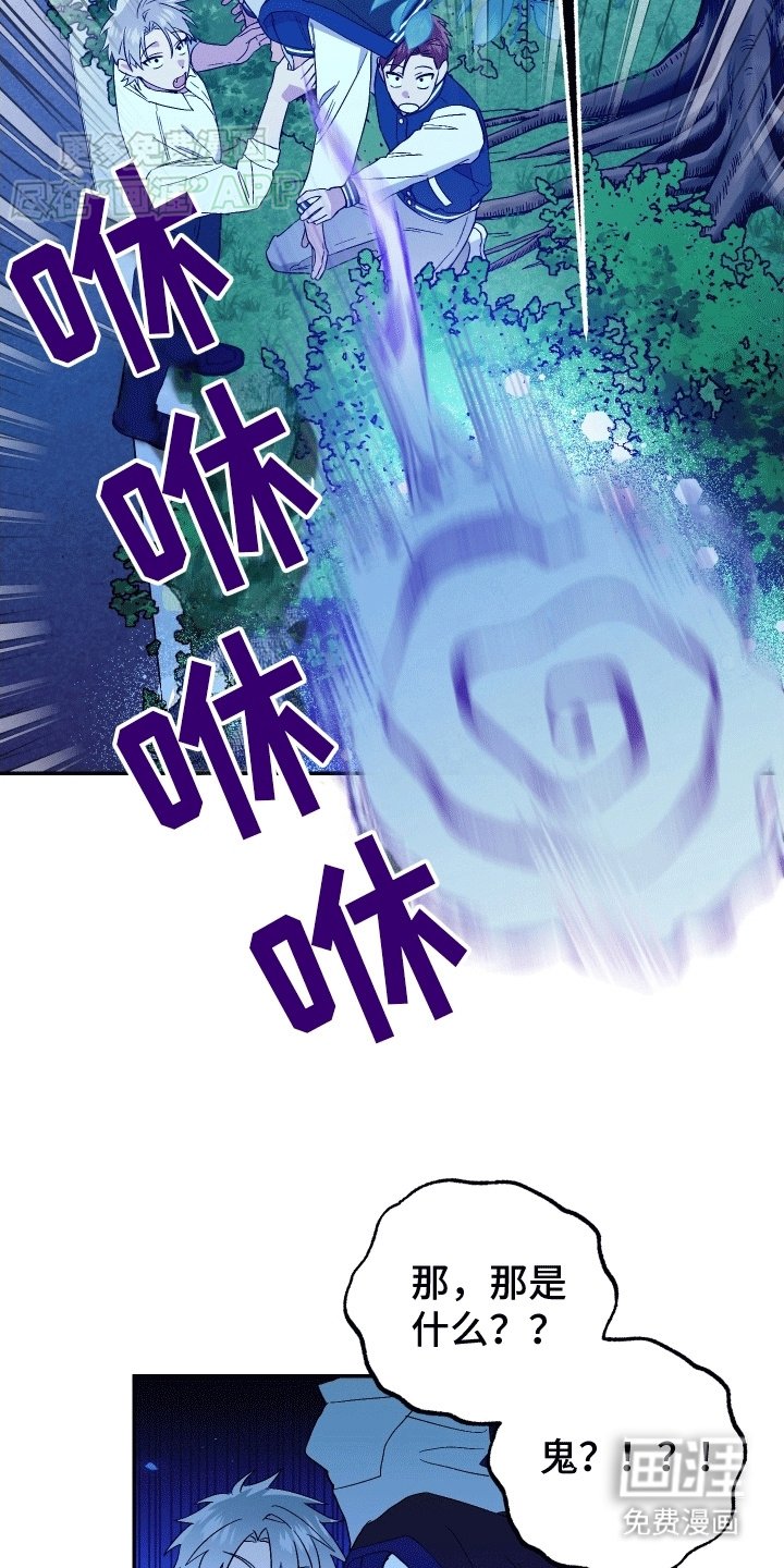 第8章：小孩鬼