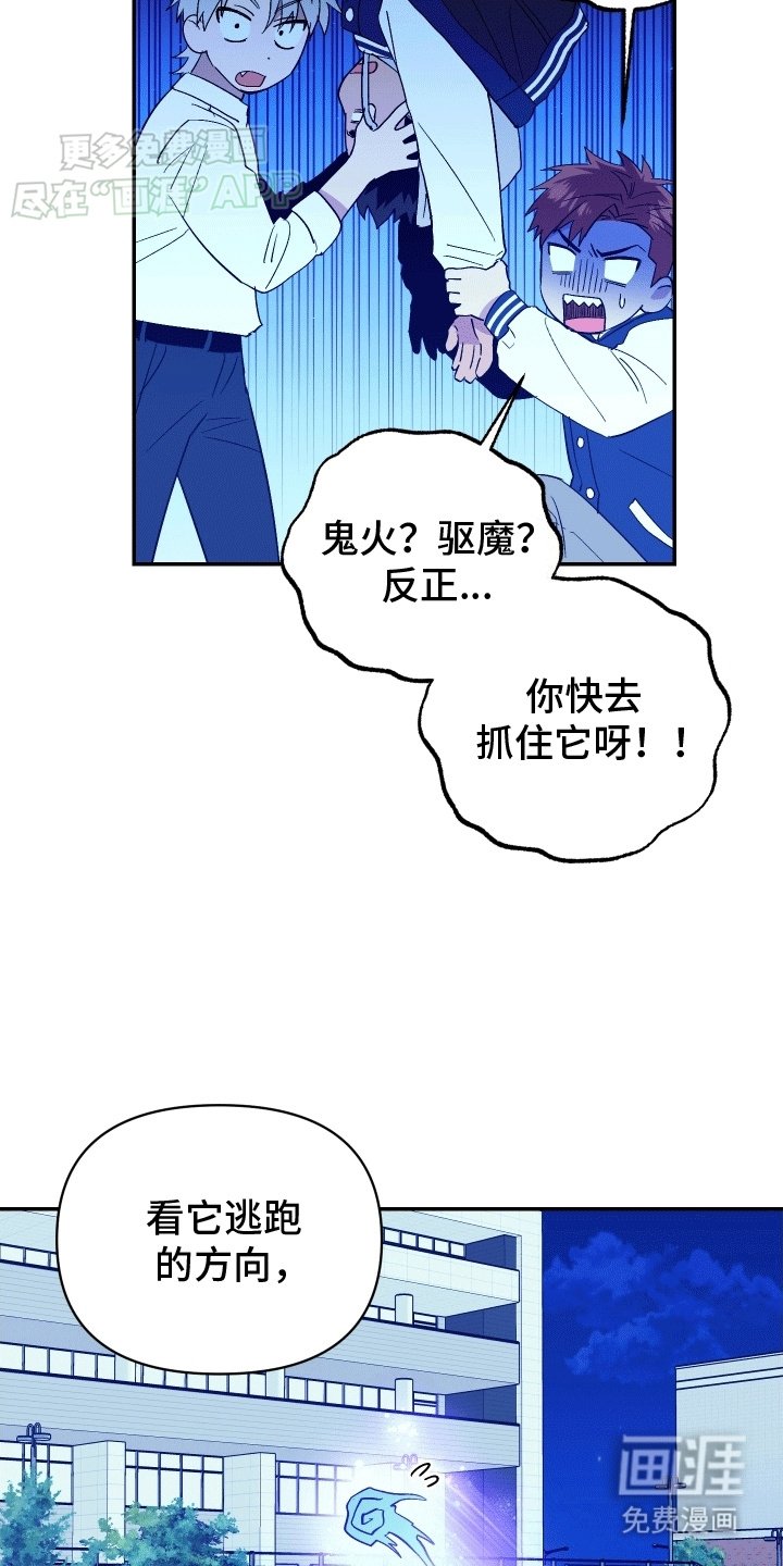 第8章：小孩鬼