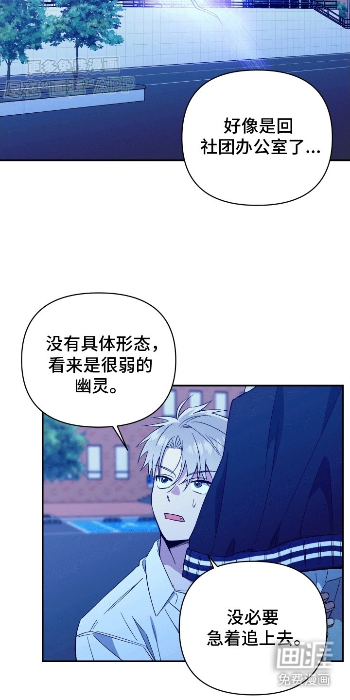 第8章：小孩鬼