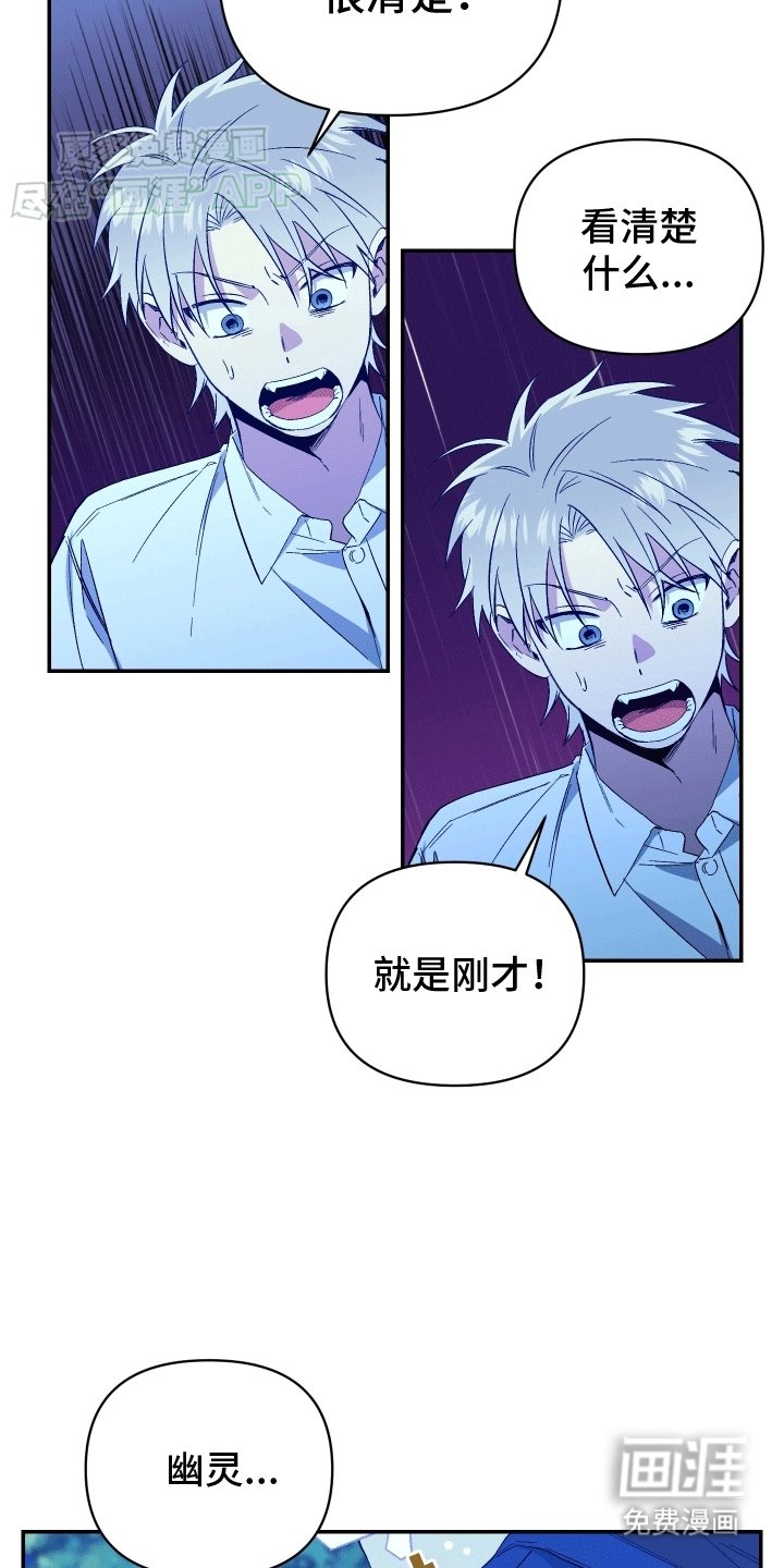 第8章：小孩鬼