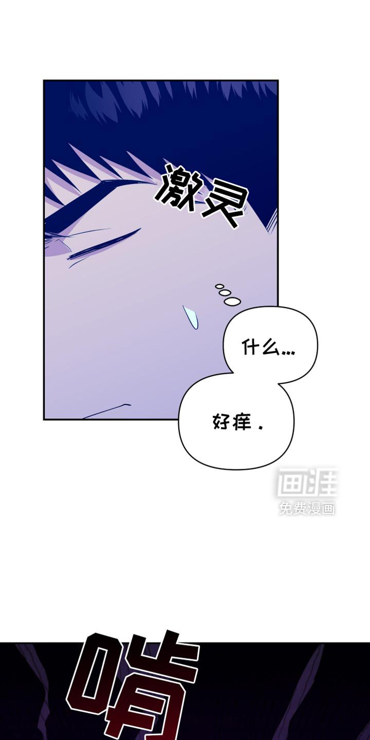 第80章：舌头痛