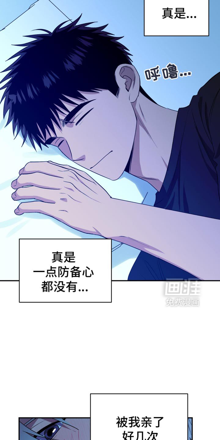 第80章：舌头痛