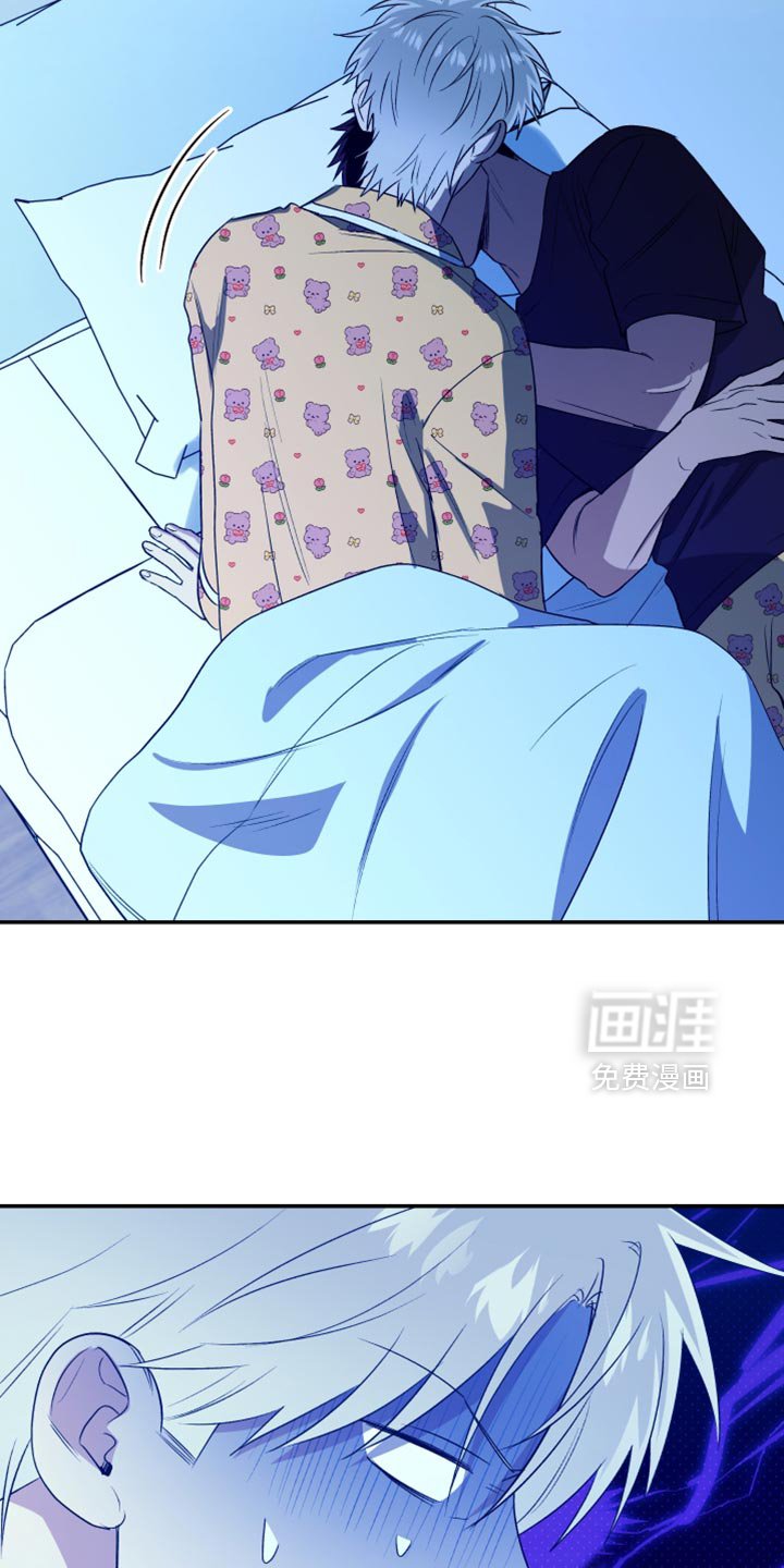 第80章：舌头痛