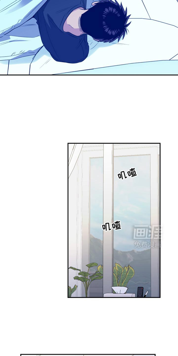 第80章：舌头痛