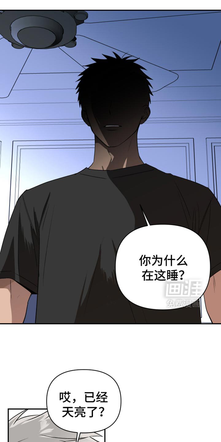 第80章：舌头痛