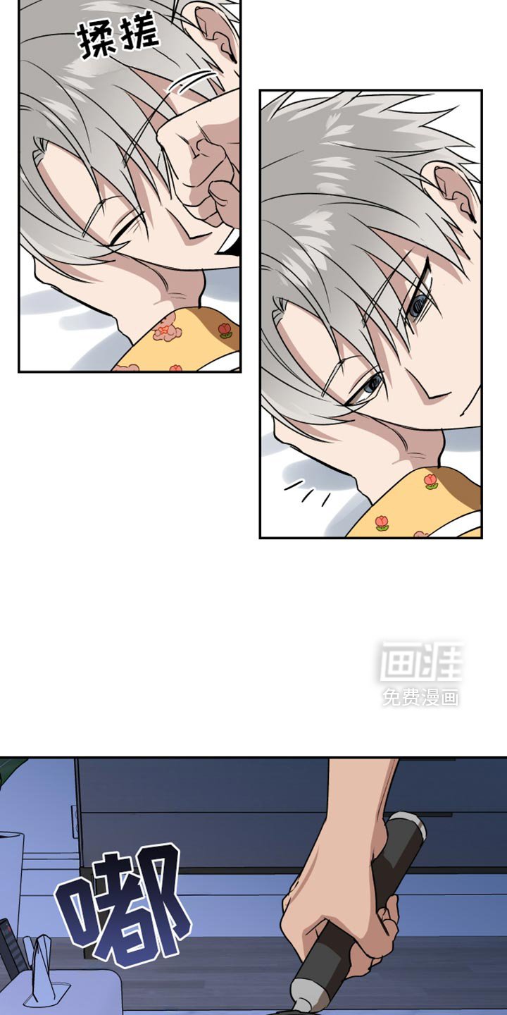 第80章：舌头痛