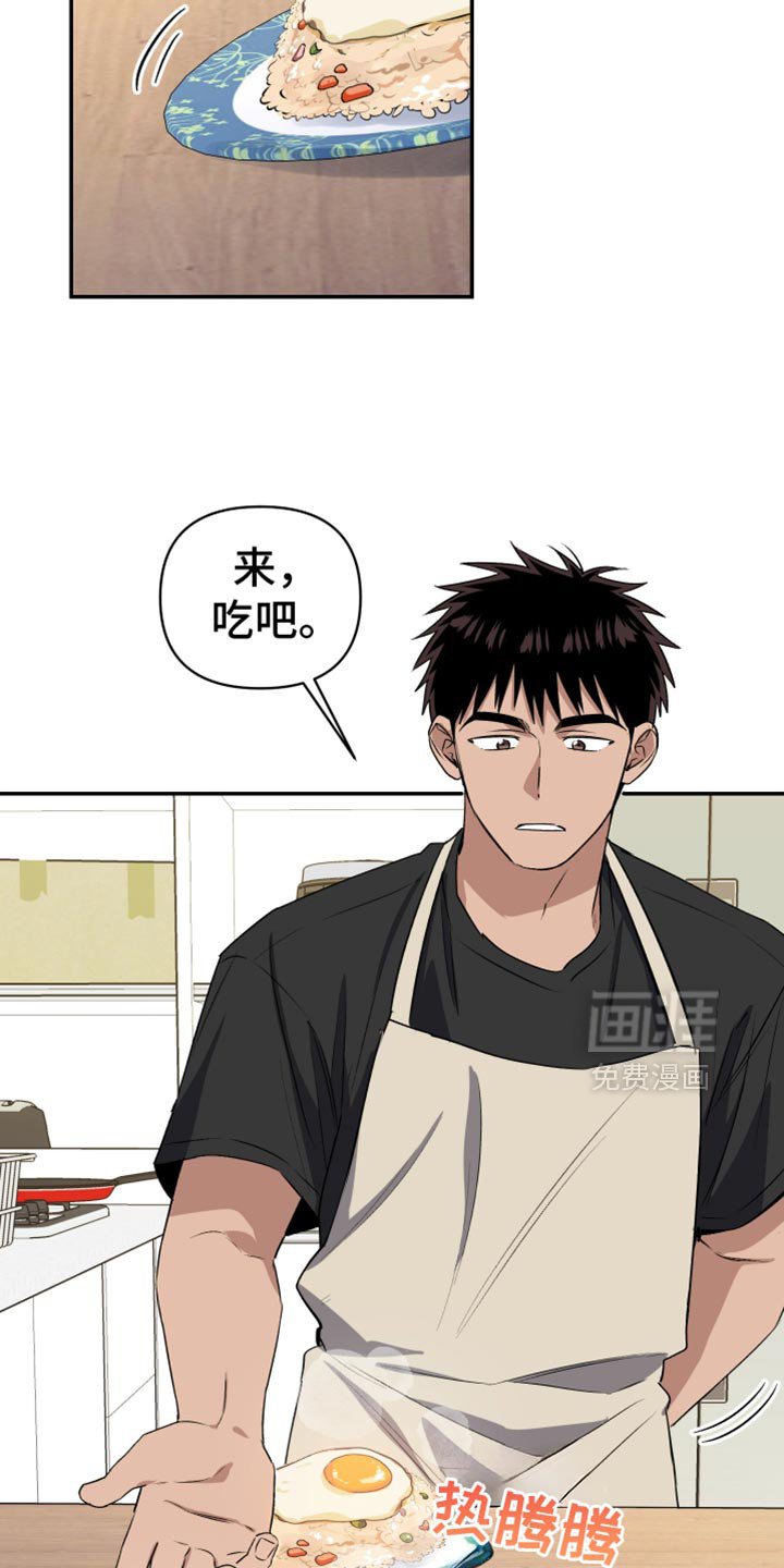 第80章：舌头痛