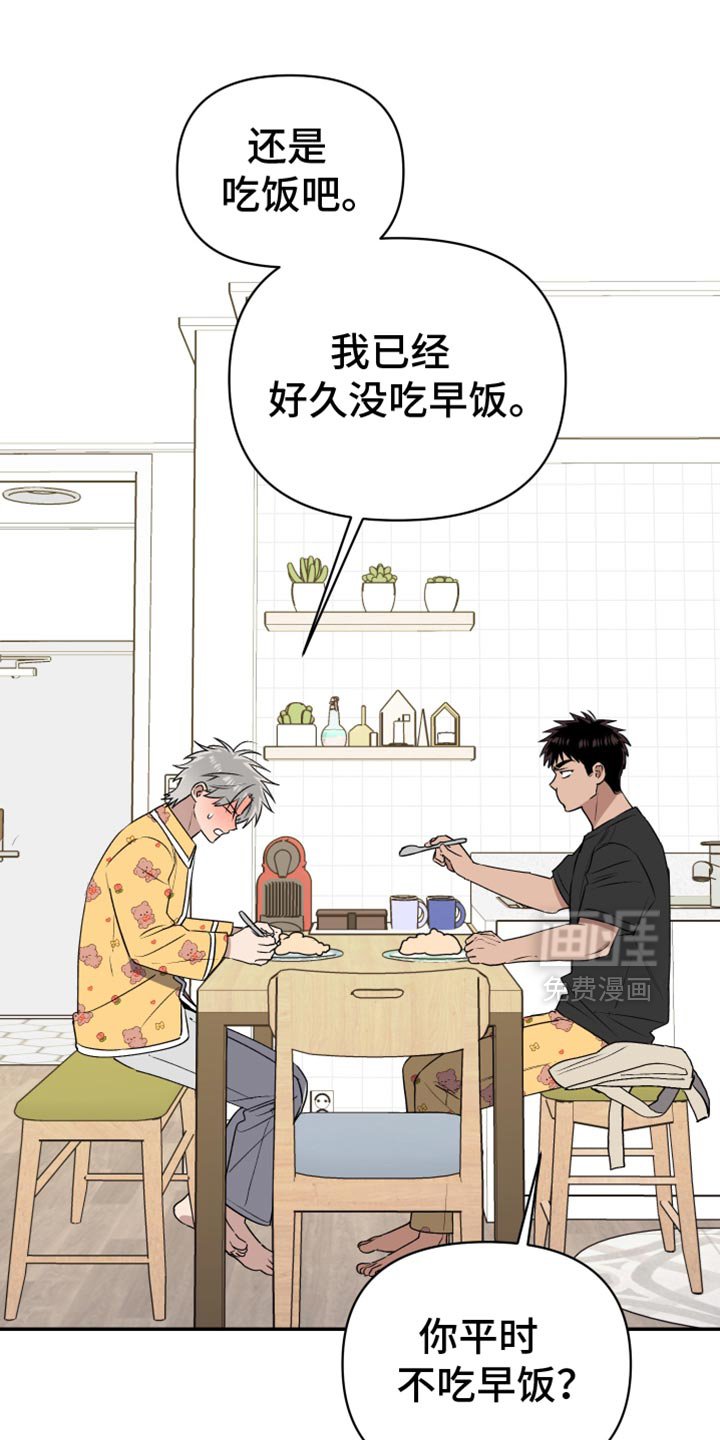 第81章：我怎么没见过？