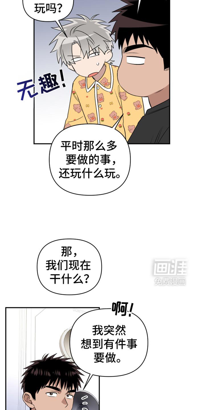 第81章：我怎么没见过？