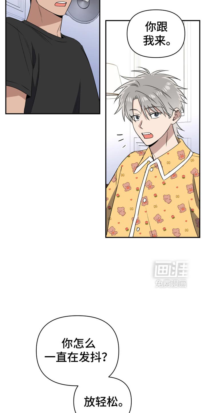 第81章：我怎么没见过？