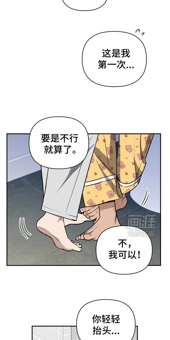 第81章：我怎么没见过？
