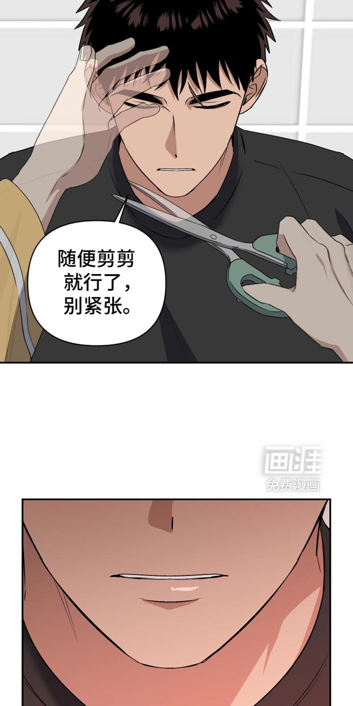 第81章：我怎么没见过？