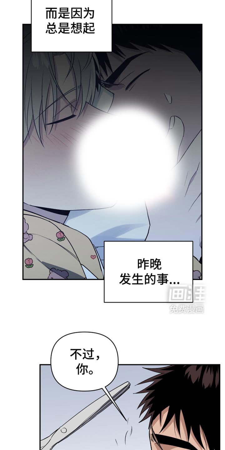 第81章：我怎么没见过？