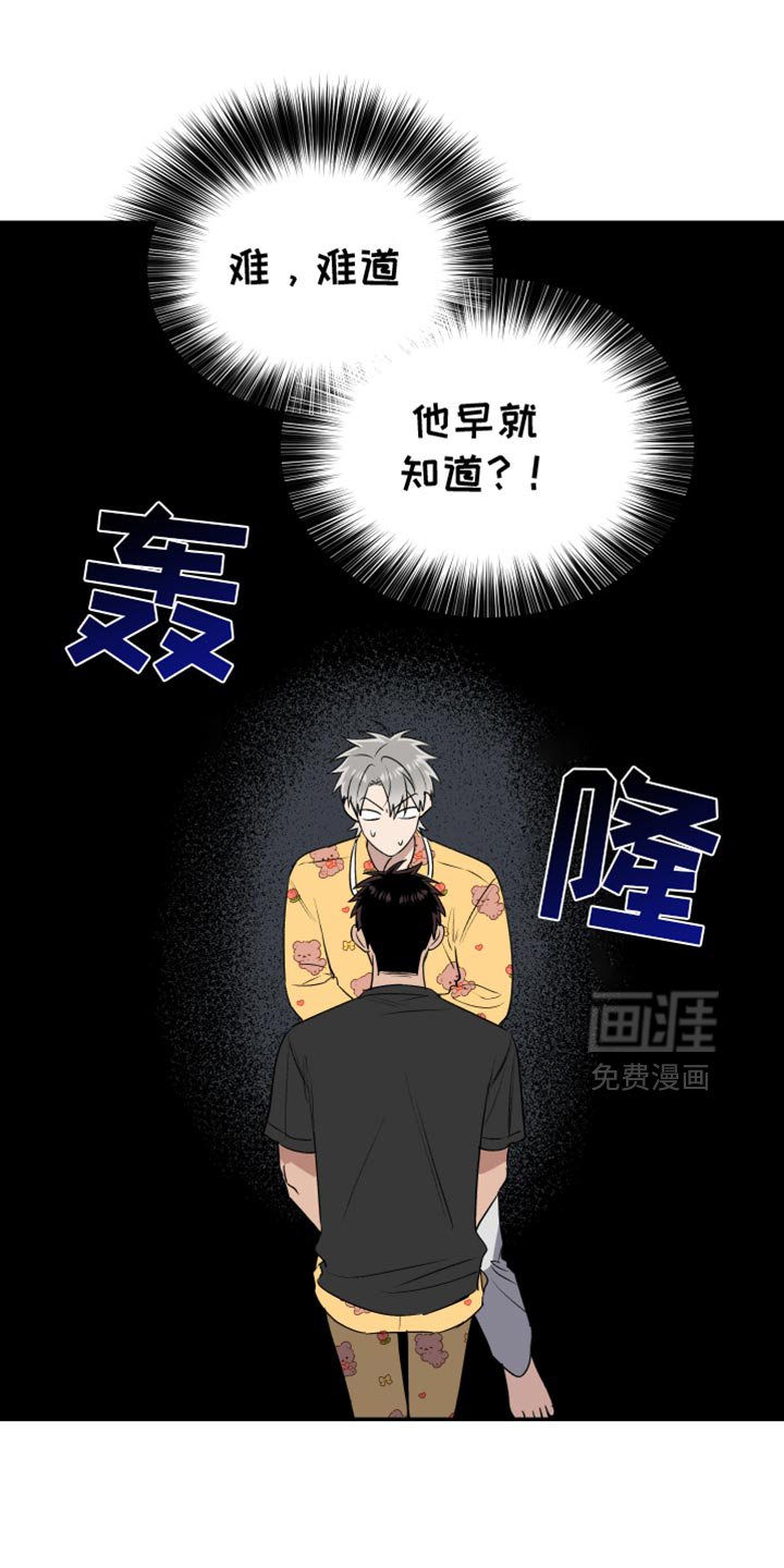 第81章：我怎么没见过？