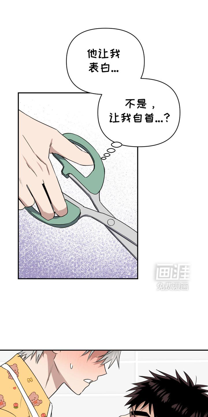 第81章：我怎么没见过？