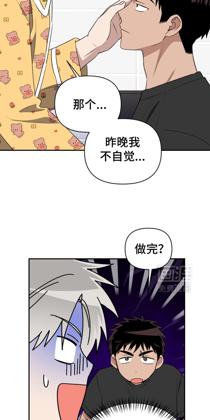 第81章：我怎么没见过？