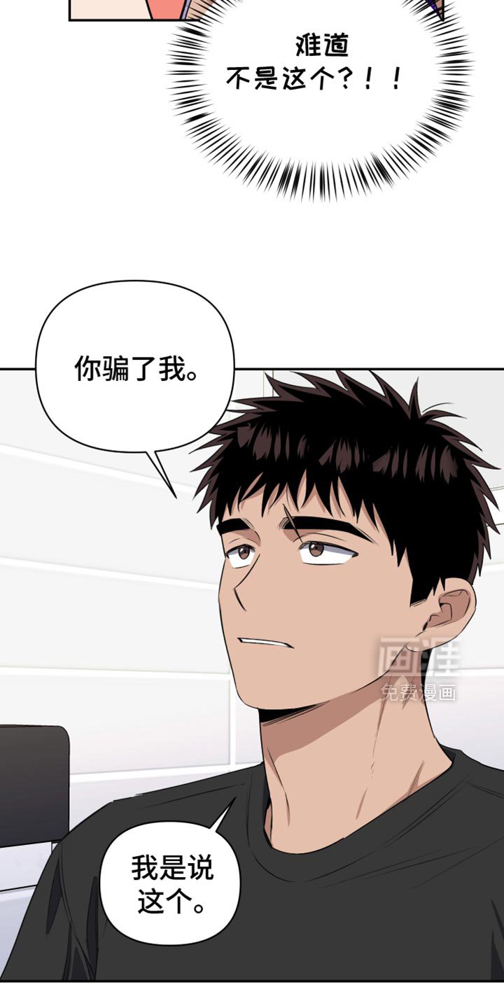 第81章：我怎么没见过？