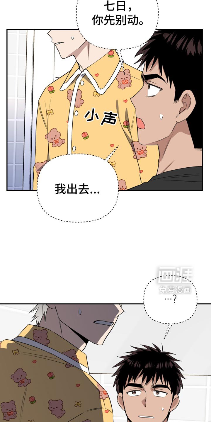 第81章：我怎么没见过？