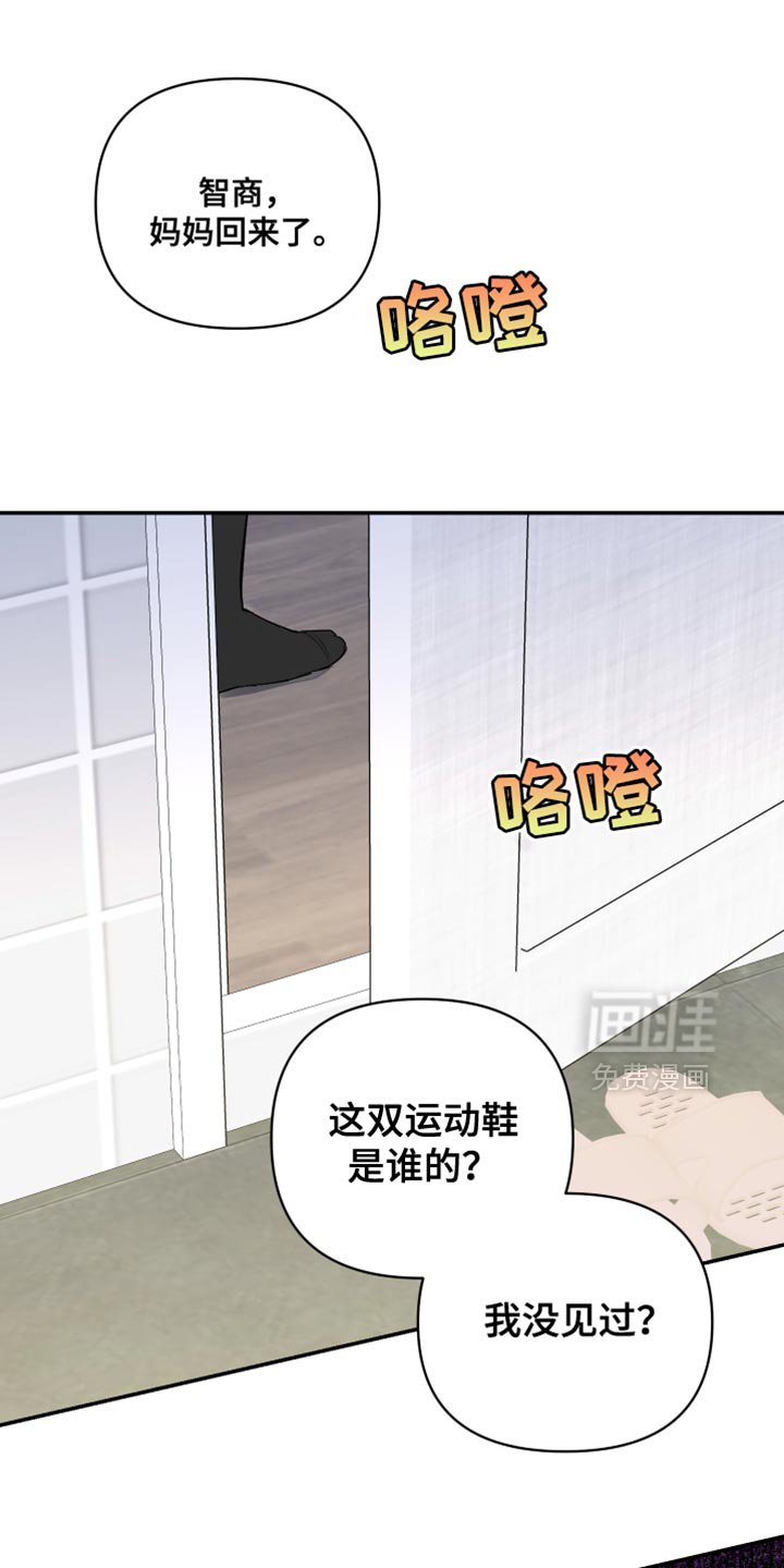 第82章：逃跑