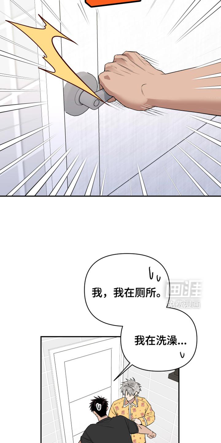第82章：逃跑