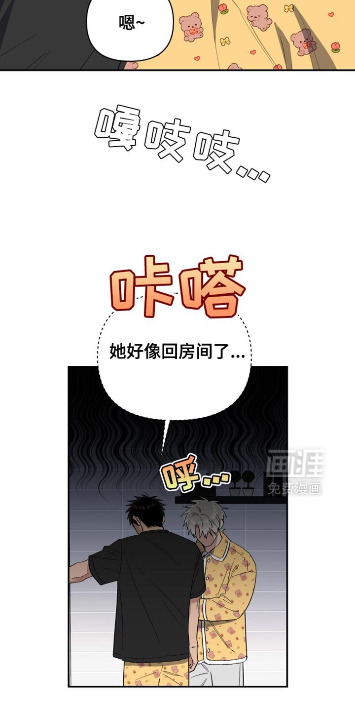 第82章：逃跑