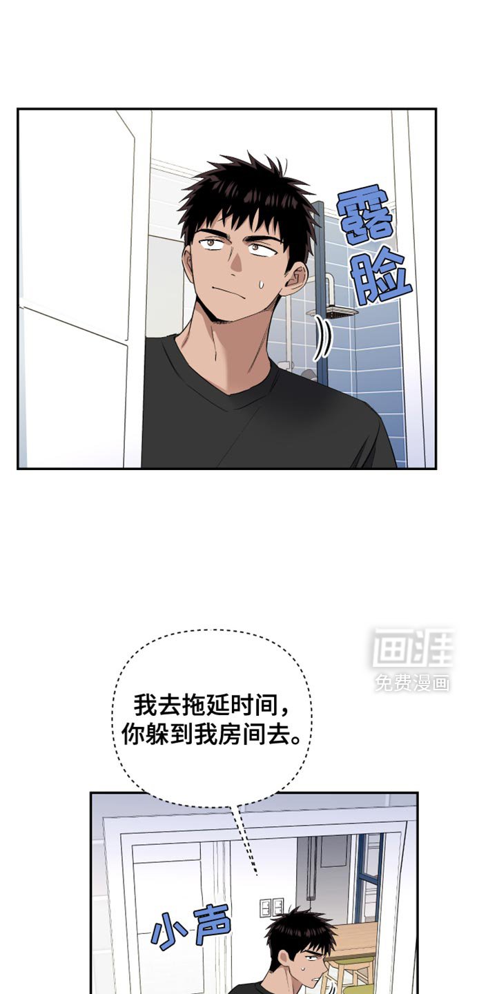 第82章：逃跑