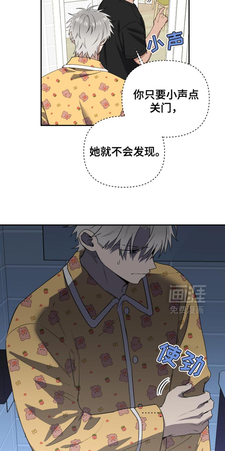 第82章：逃跑