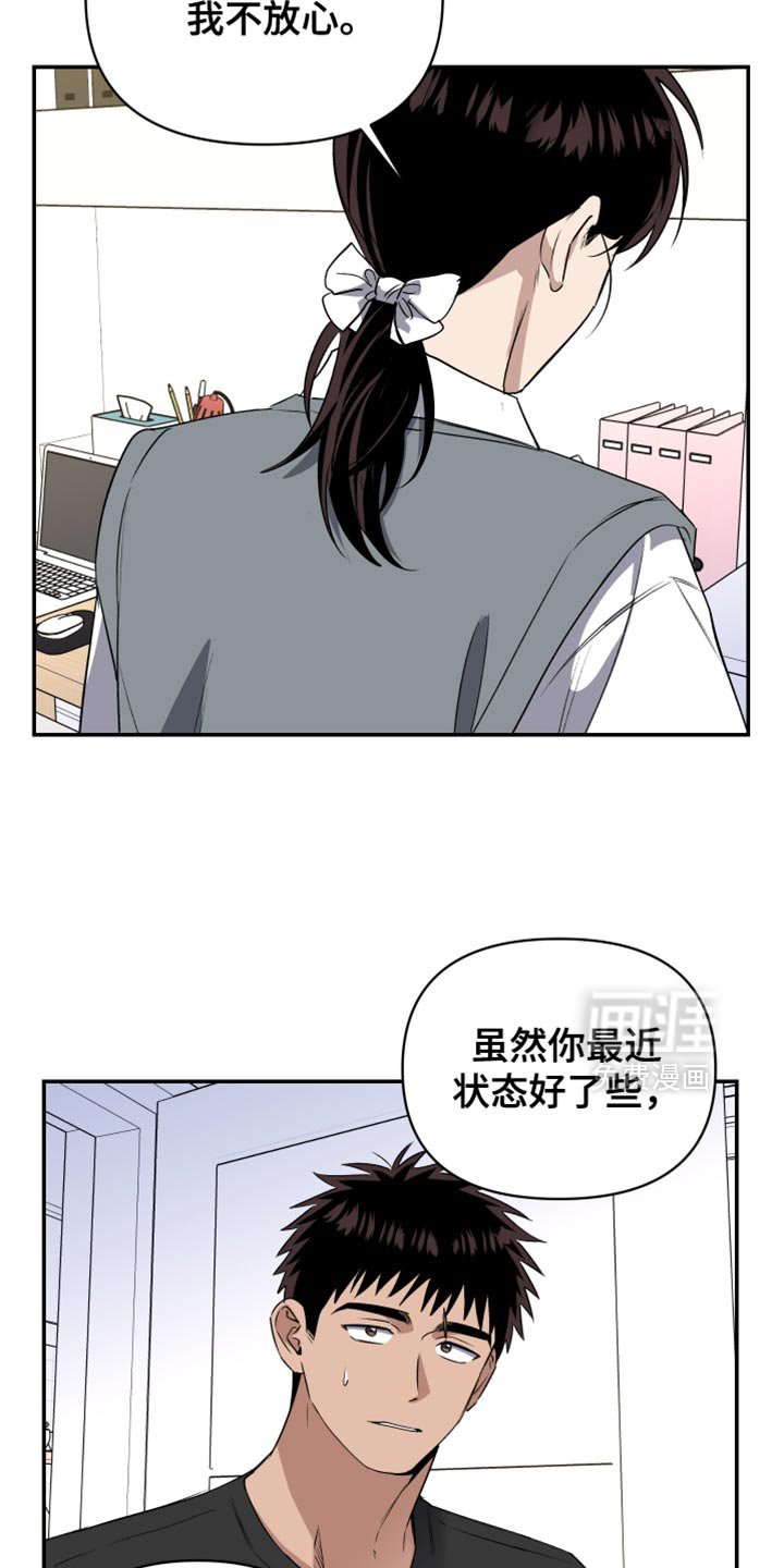 第82章：逃跑