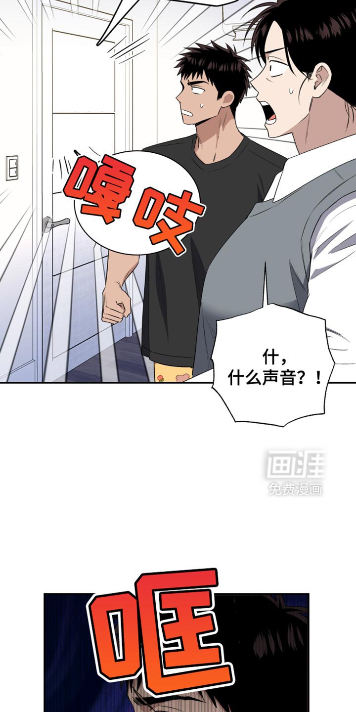第82章：逃跑