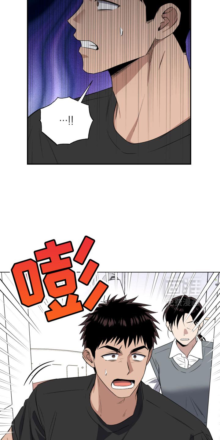 第82章：逃跑